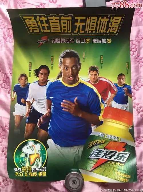 的对决一直